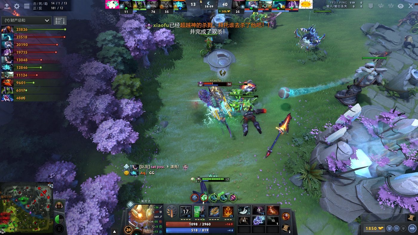 DOTA2 7.36版本解析：肉山巢穴改动与不朽盾博弈，肉山刷新机制及次级肉山机制全览