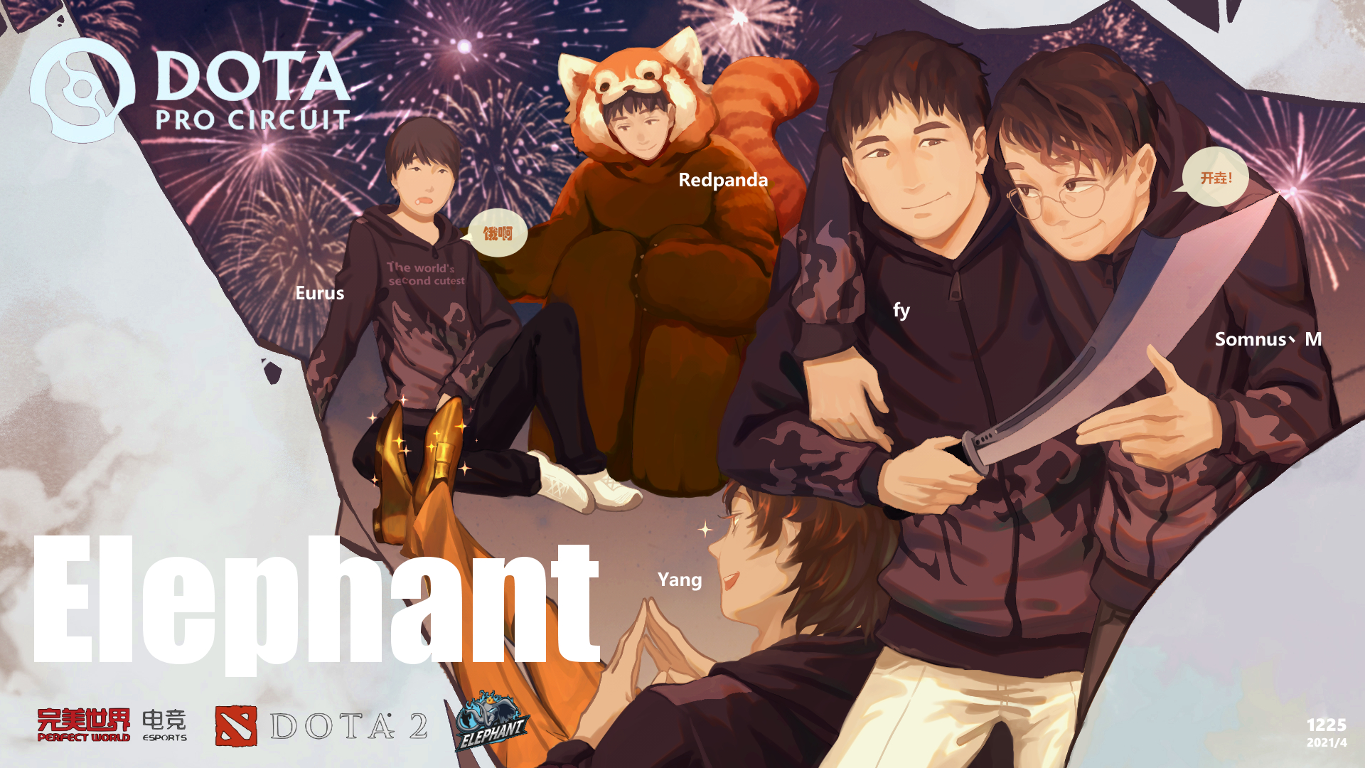 Tundra Esports选手skiter专访：团队默契与战术多样性成关键比赛制胜法宝