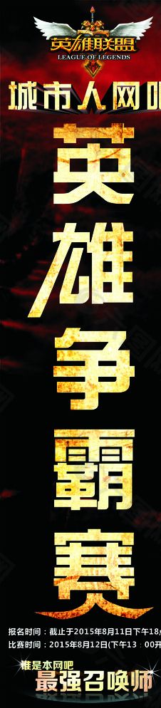 电竞选手Tian的战术调整：版本更新下英雄强度波动与数据分析实战解析