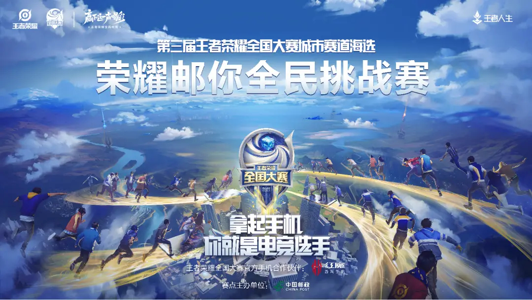 杭州LGD.NBW蒙犽中期发力，力克北京JDG大乔公孙离组合，关键黑暗暴君团战定胜负