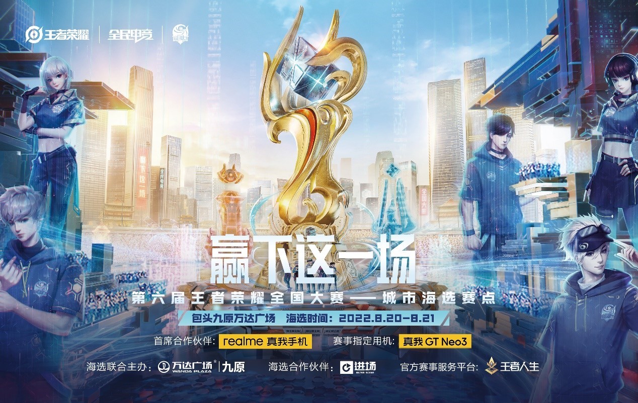 2025年KPL年度赛程公布：春季赛、夏季赛、秋季赛赛程全解析，王者荣耀职业联赛全年赛事一览