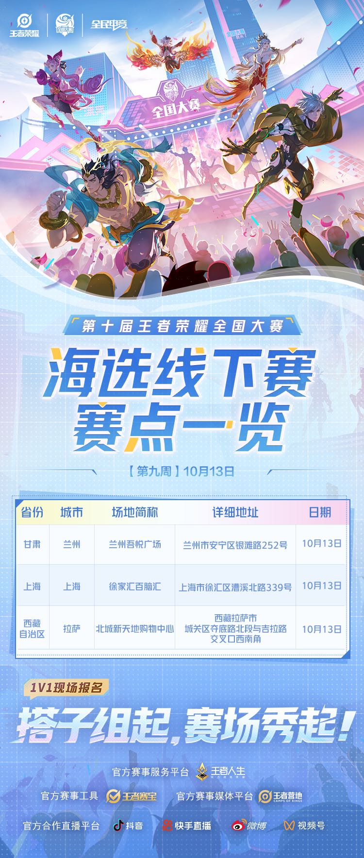 撕名牌游戏队友反水！绝对力量上演游戏意外转折，精彩对决引爆全场